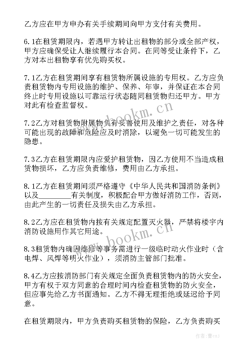 厂房设备租赁合同简单 厂房及设备租赁合同优秀