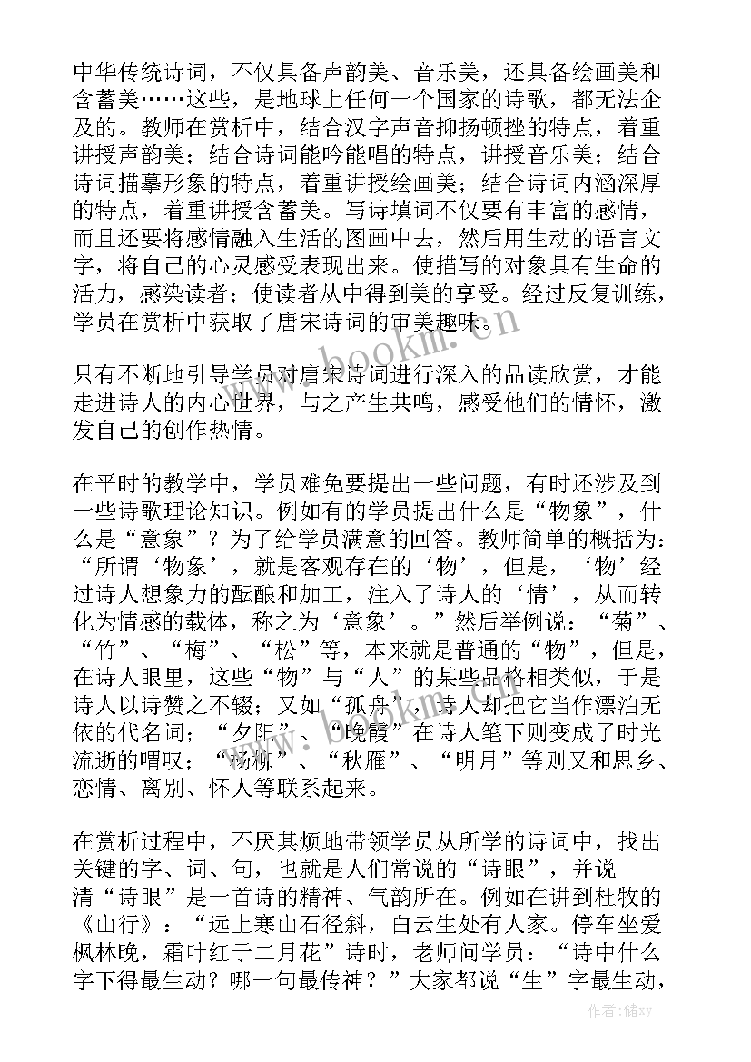 讲解工作总结优秀