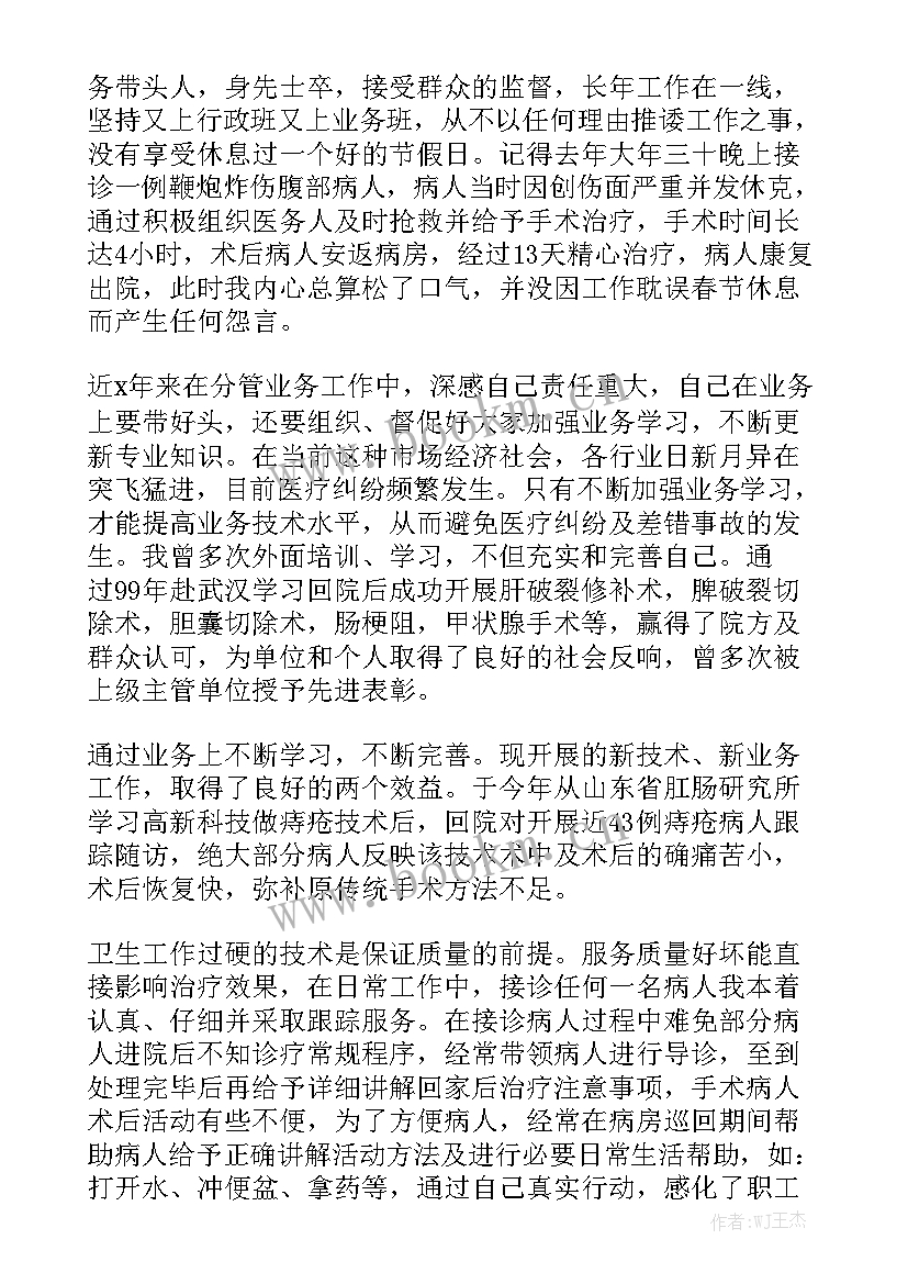 最新墓地年度工作总结 个人工作总结格式个人工作总结个人工作总结格式个人工作总结模板