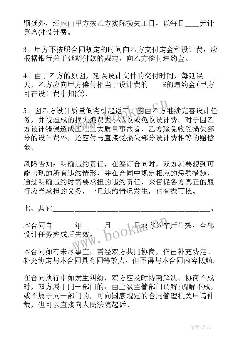 污水管线勘察合同 排污水管线施工合同优秀