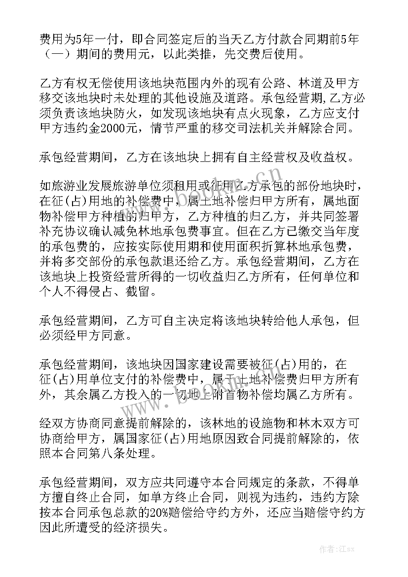 2023年防水补漏合同大全