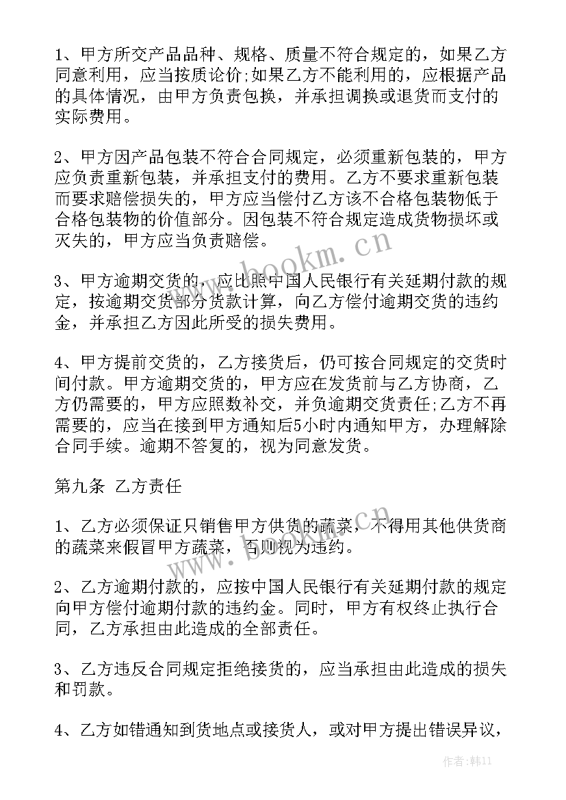 2023年工矿买卖合同 车库买卖合同优秀