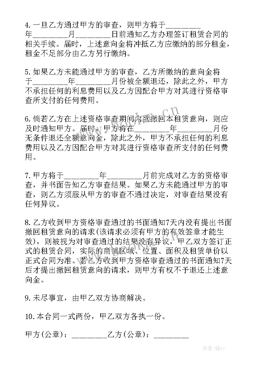 2023年生产场地出租合同 场地出租合同汇总