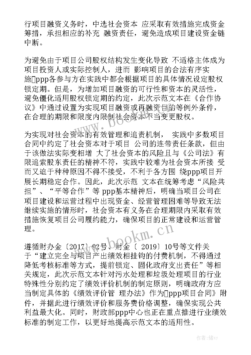 最新化粪池清理合同优秀