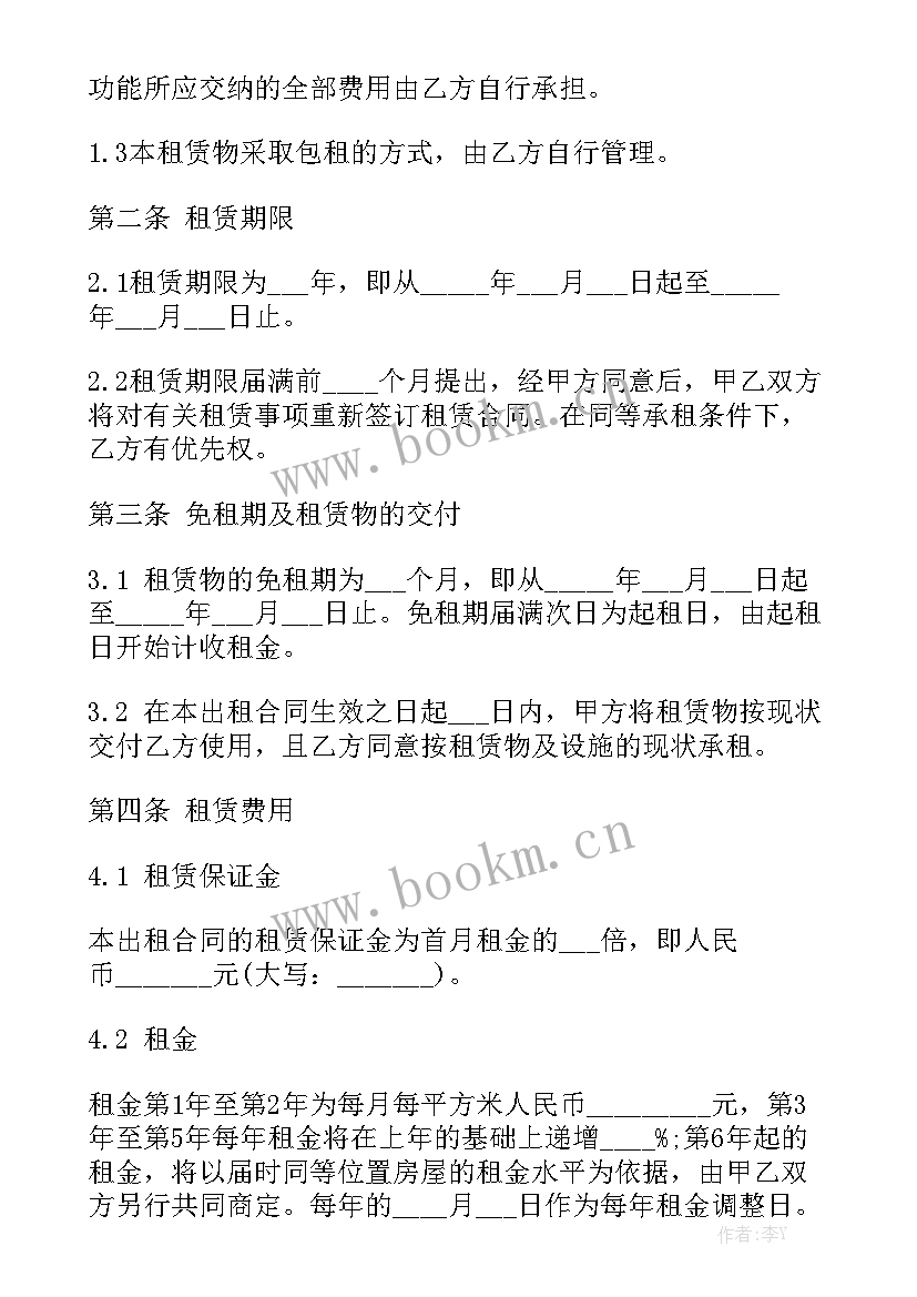 仓库简易租赁合同 仓库库房租赁合同大全