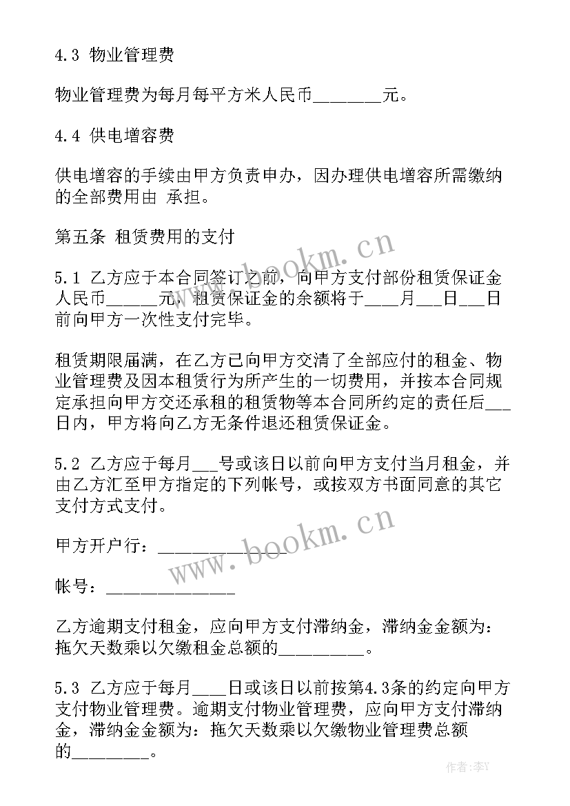 仓库简易租赁合同 仓库库房租赁合同大全