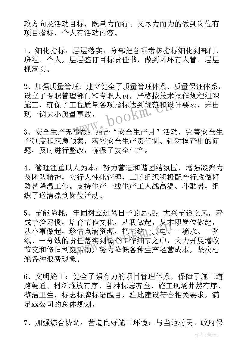 笔试竞赛工作总结报告 知识竞赛工作总结实用