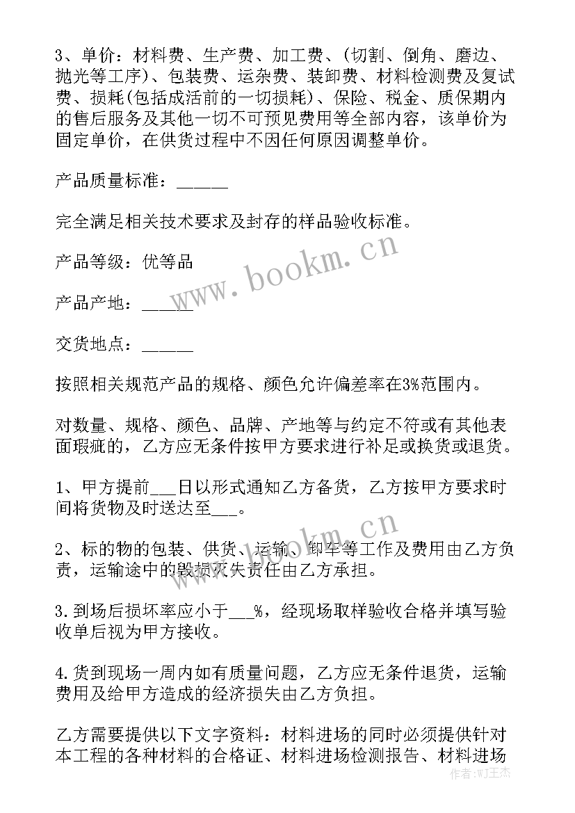 2023年分期付款保证合同 买卖房产分期付款合同(九篇)