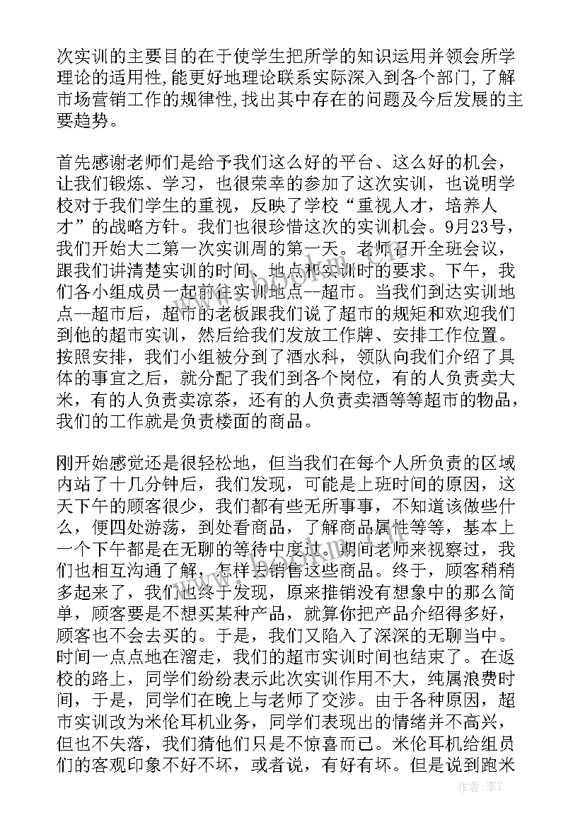 2023年工作总结古诗词优秀