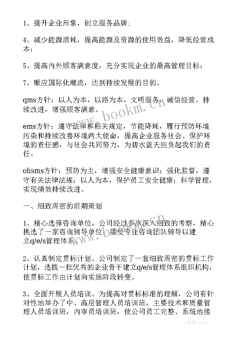 职业健康管理工作情况 职业健康监督管理处工作总结精选