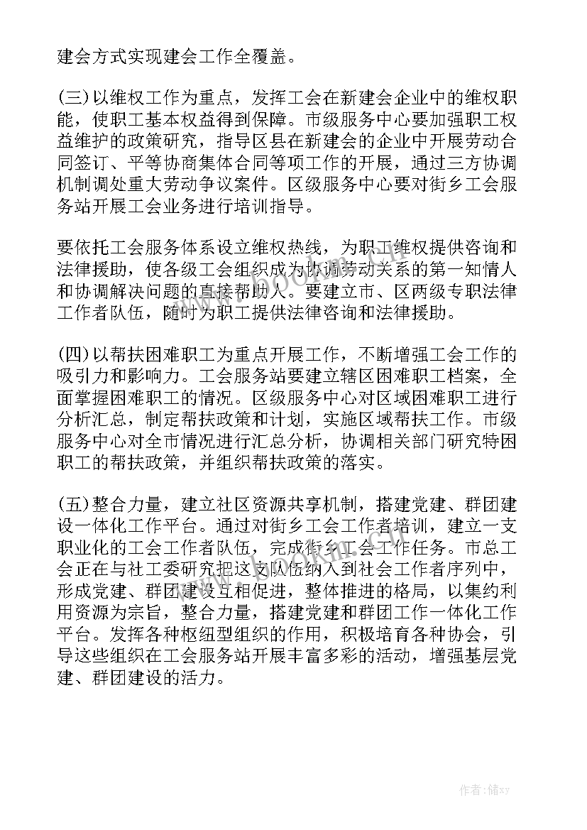 最新三级会议意义 三级数学教师下学期工作总结优质