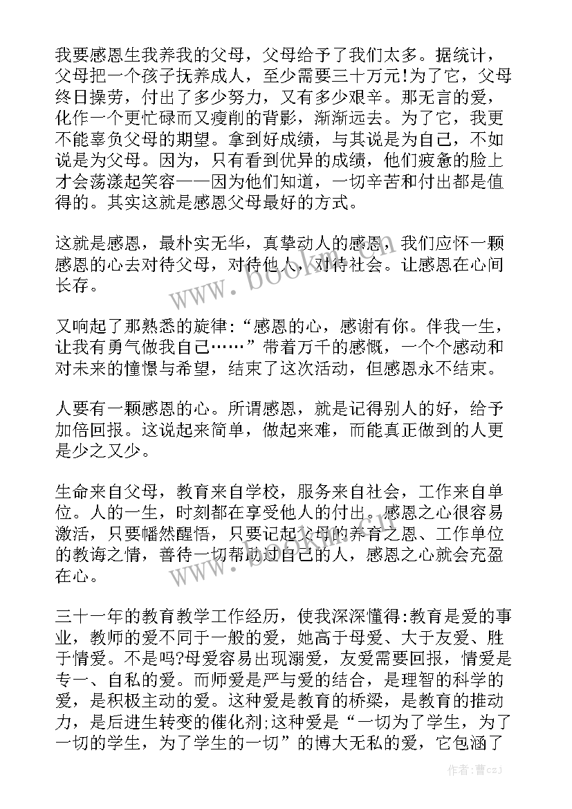 最新青年干部活动总结 开展地球一小时活动心得体会优秀