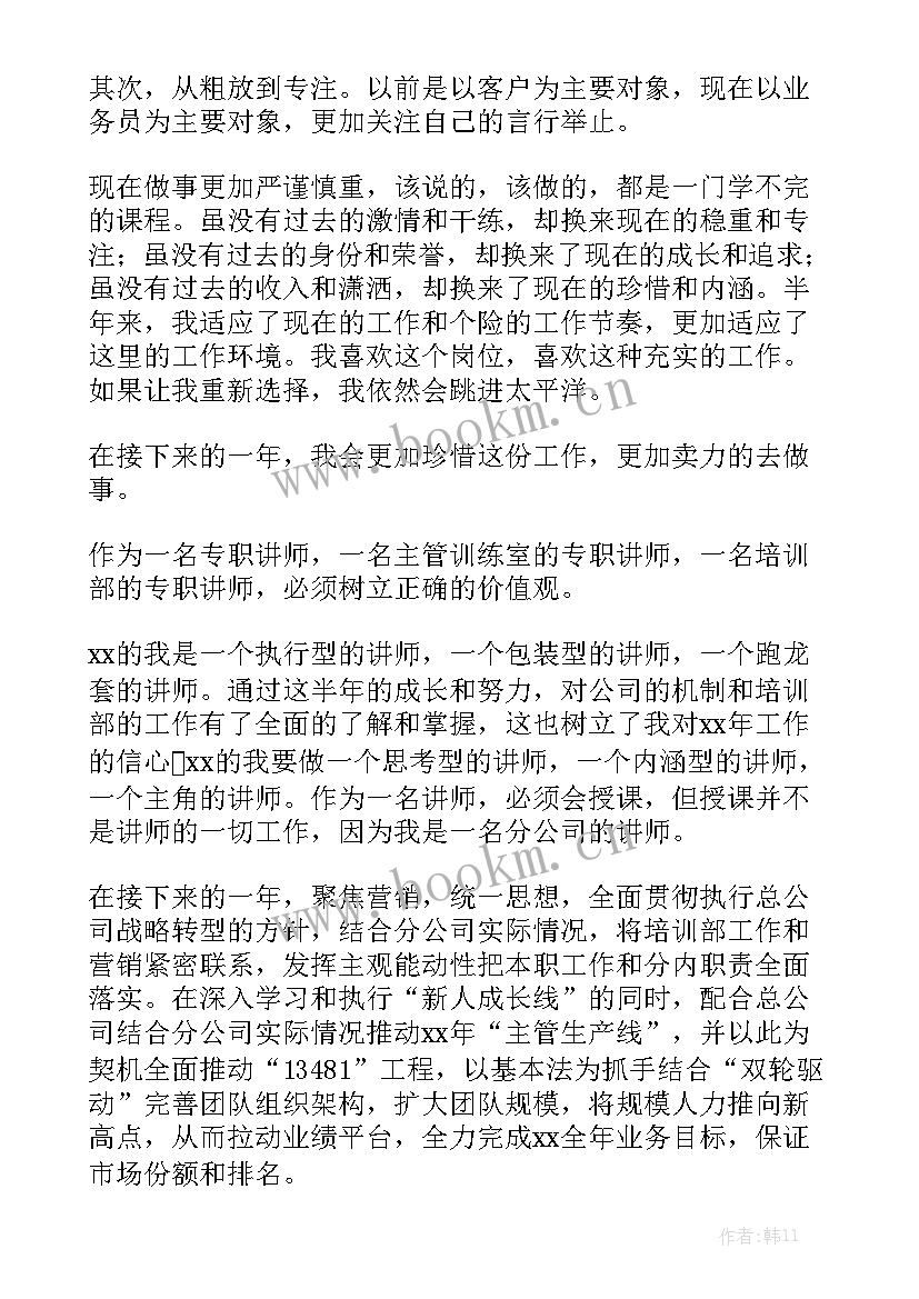 工作总结格式署名 工作总结(7篇)