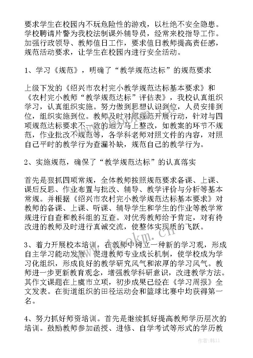 2023年猪场工作总结心得体会实用