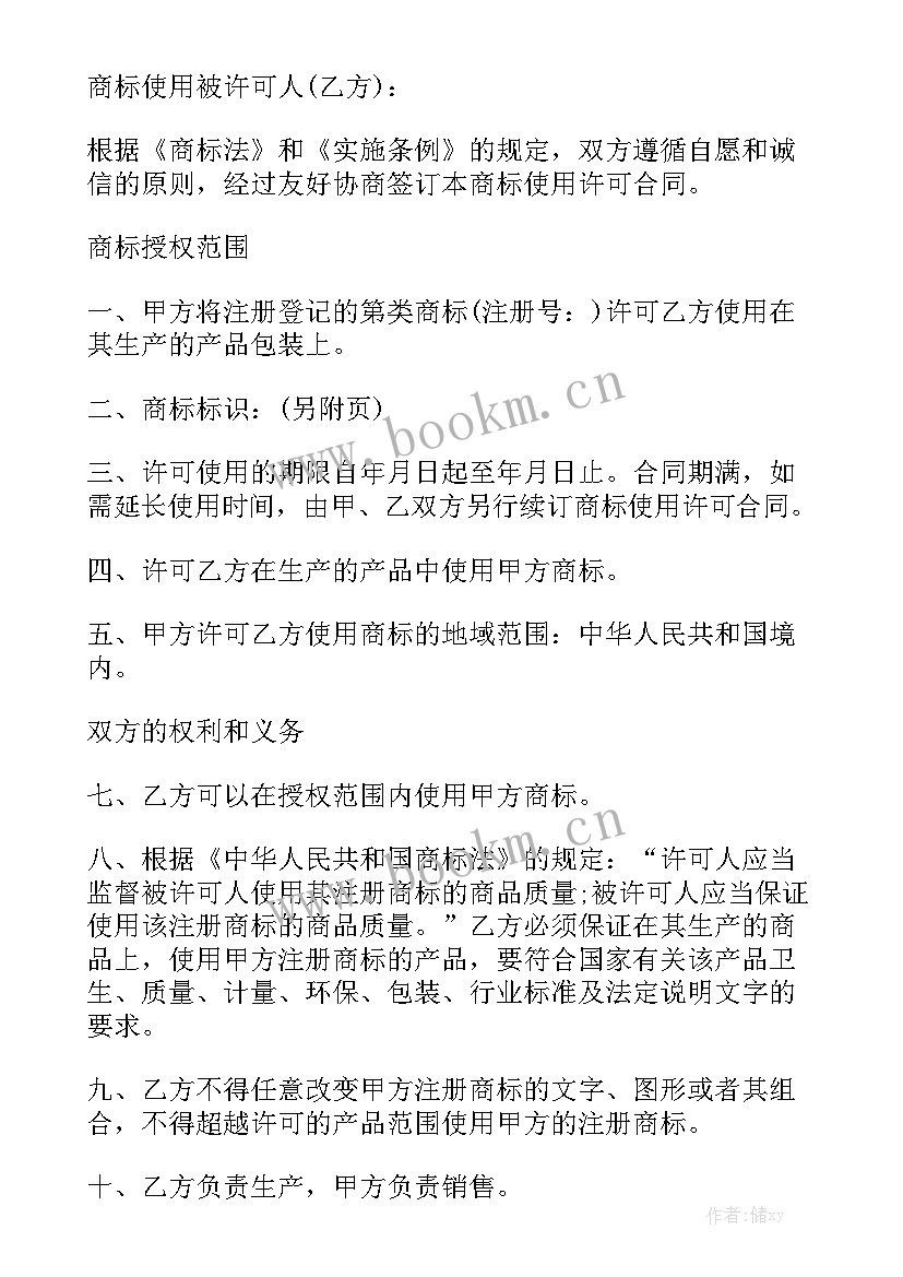 专利工作总结及计划优质