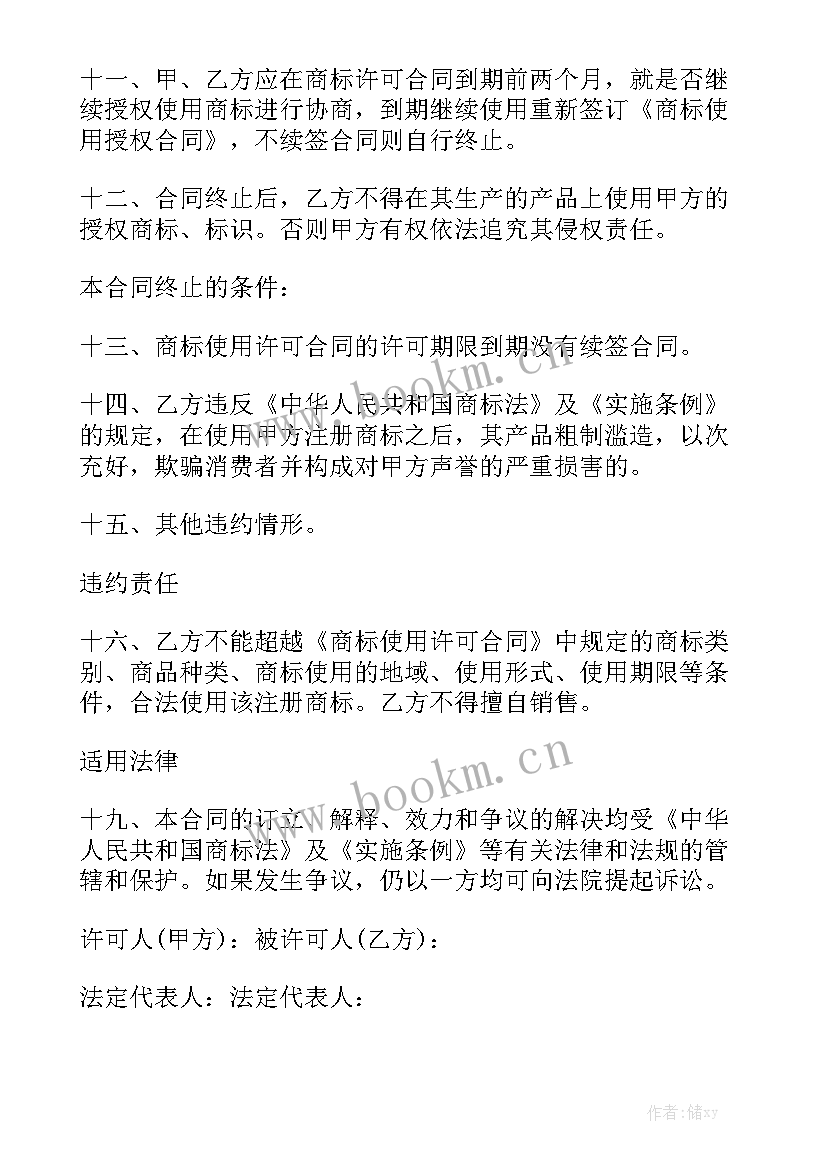 专利工作总结及计划优质