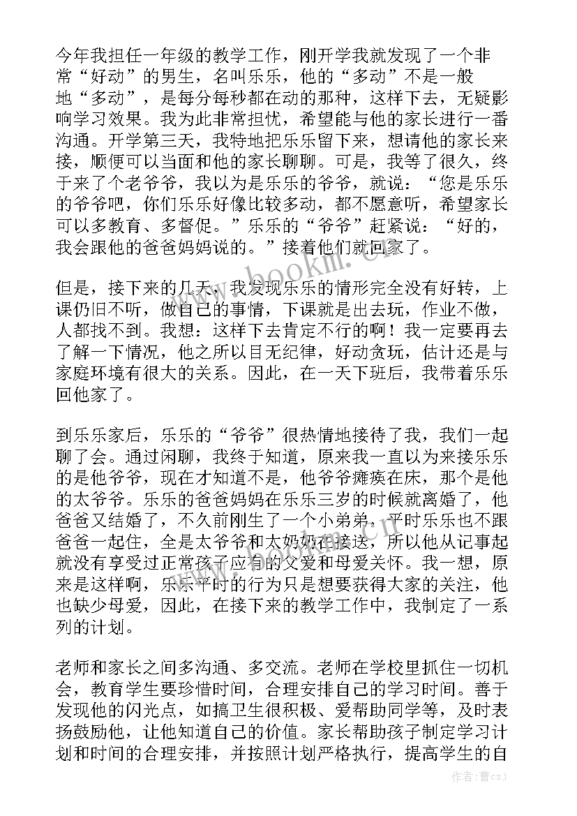 最新医生下乡工作总结一年级 儿科医生下乡工作总结大全