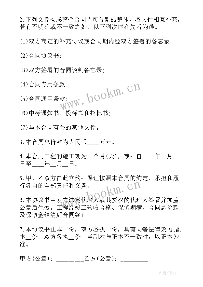 寺庙项目建设实施方案精选