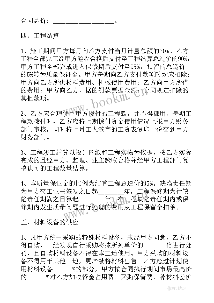 寺庙项目建设实施方案精选