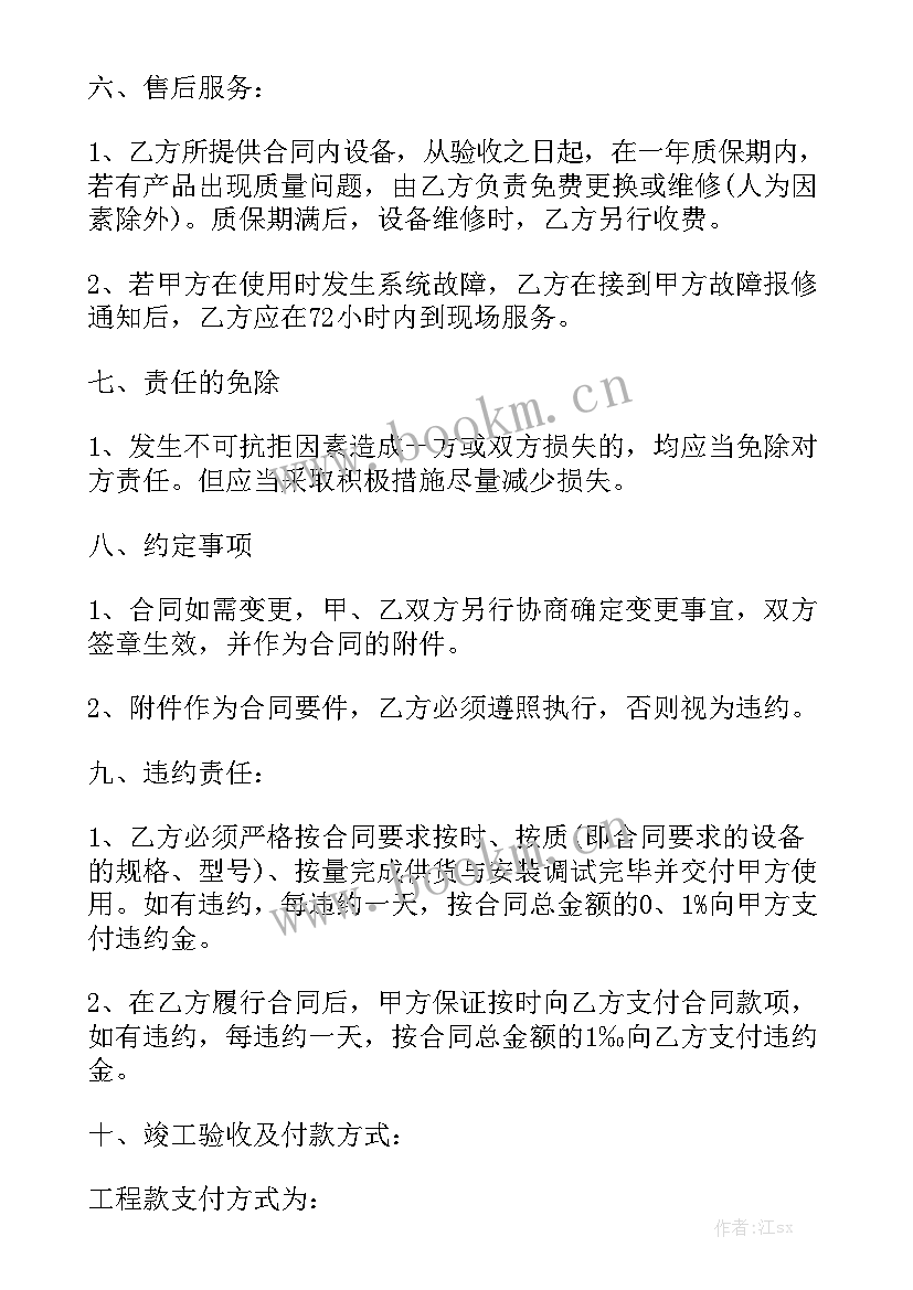 2023年清包劳务合同 工程承包劳务合同通用