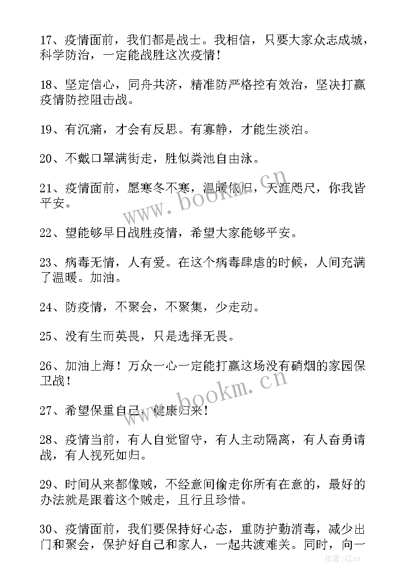 检验员工作总结 检验人员的述职报告