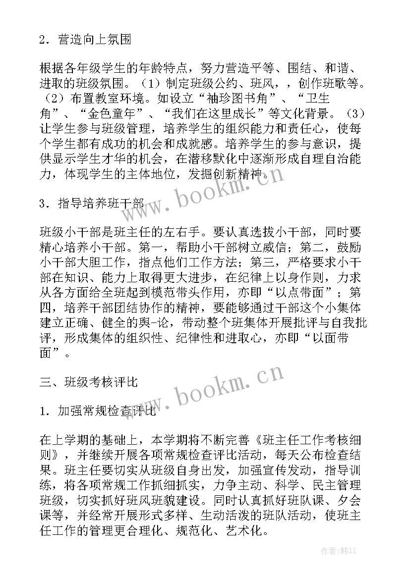 民族工作工作总结报告 少数民族工作总结通用