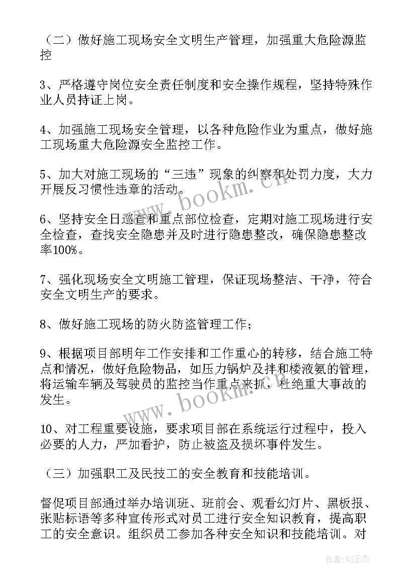 检察院检查工作总结汇报材料 检查汇报工作总结(5篇)