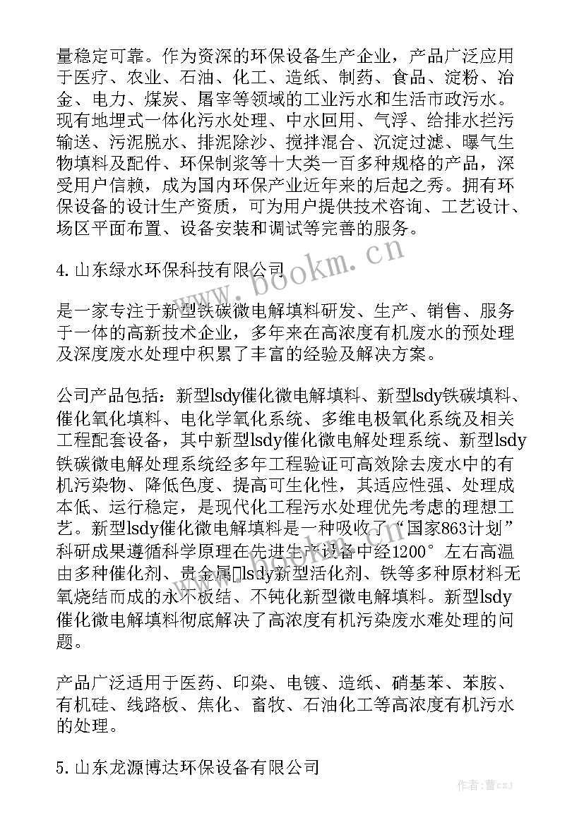 高温工作汇报 高温防暑工作总结共模板