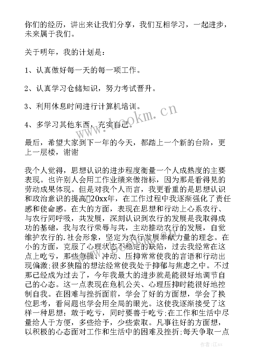 2023年足浴行业服务员总结感悟大全