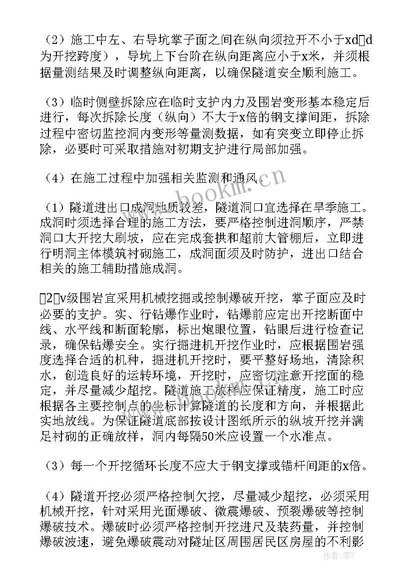 最新监测个人工作总结大全