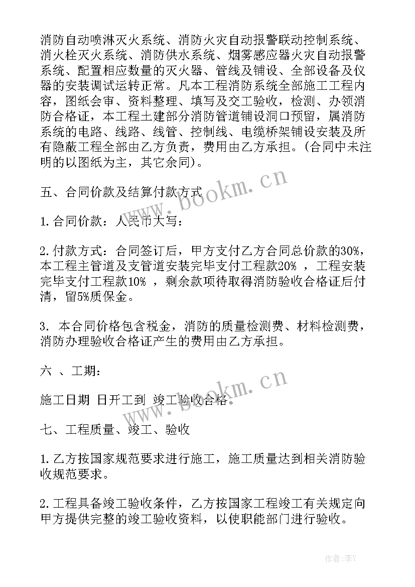 最新脱硫脱硝安装施工方案精选