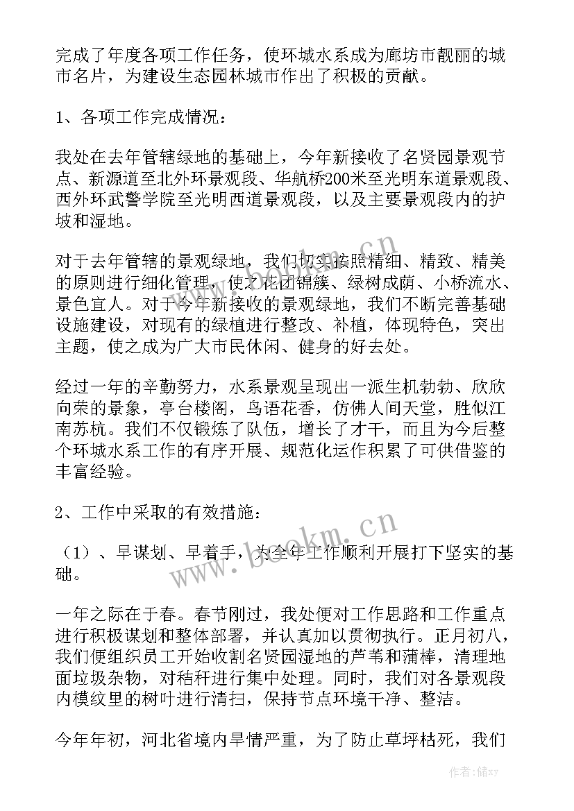 跑小区的工作总结大全