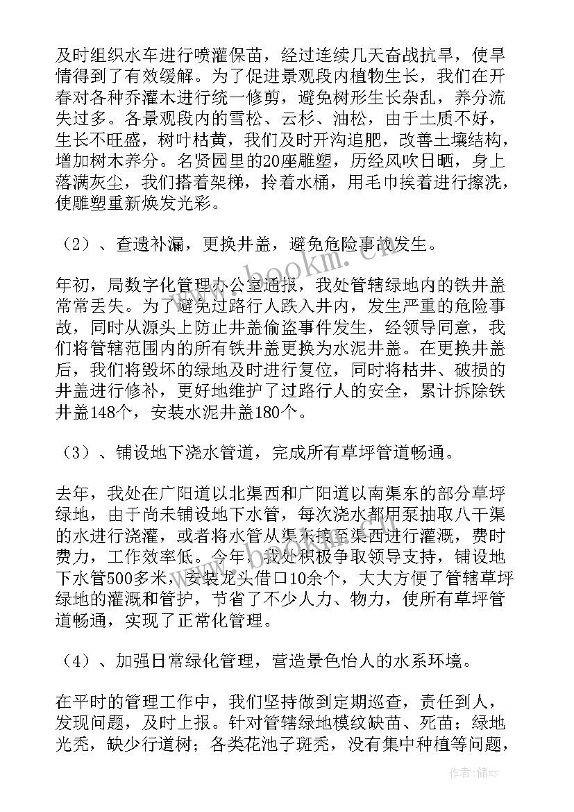 跑小区的工作总结大全