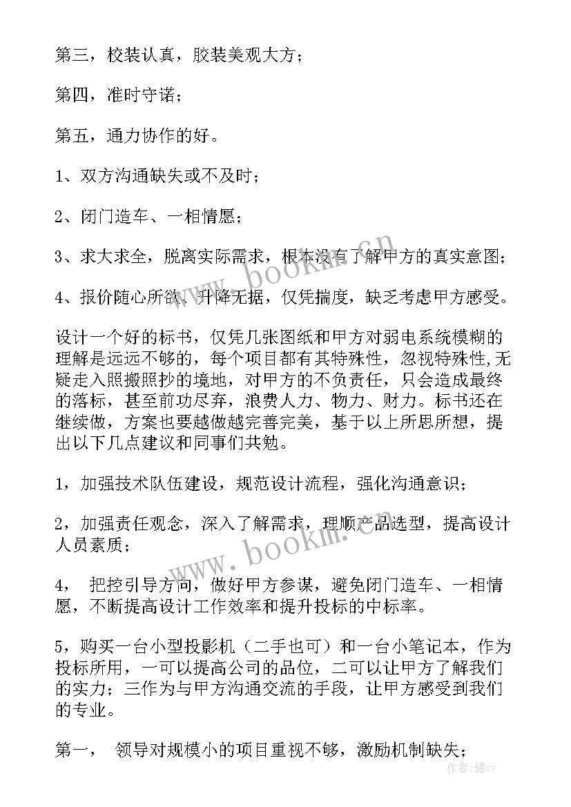 擦玻璃简报 玻璃说明文(8篇)