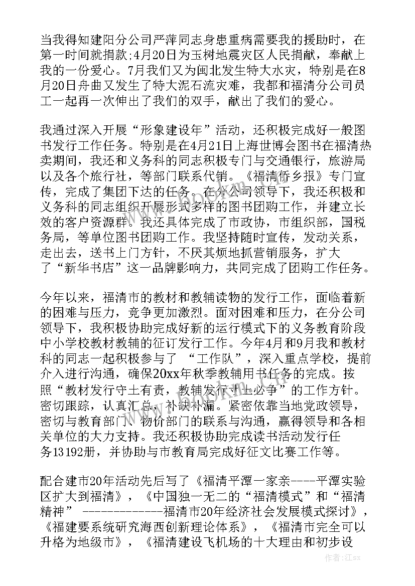 2023年公司办公室三年工作总结报告 公司办公室工作总结精选