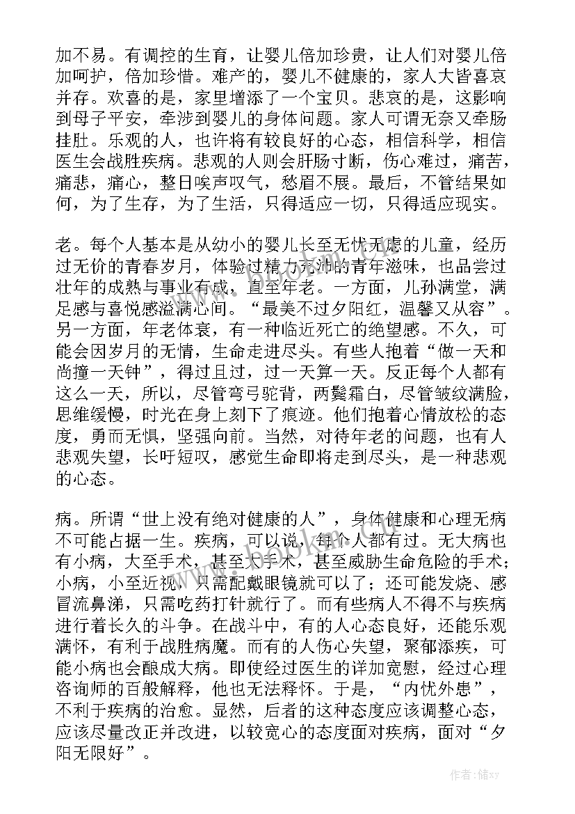 部门工作态度自我评价 能力态度工作总结(9篇)