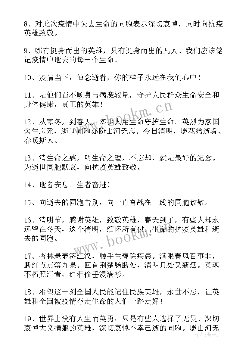 疫苗接种长期工作总结 全球疫苗接种工作总结实用