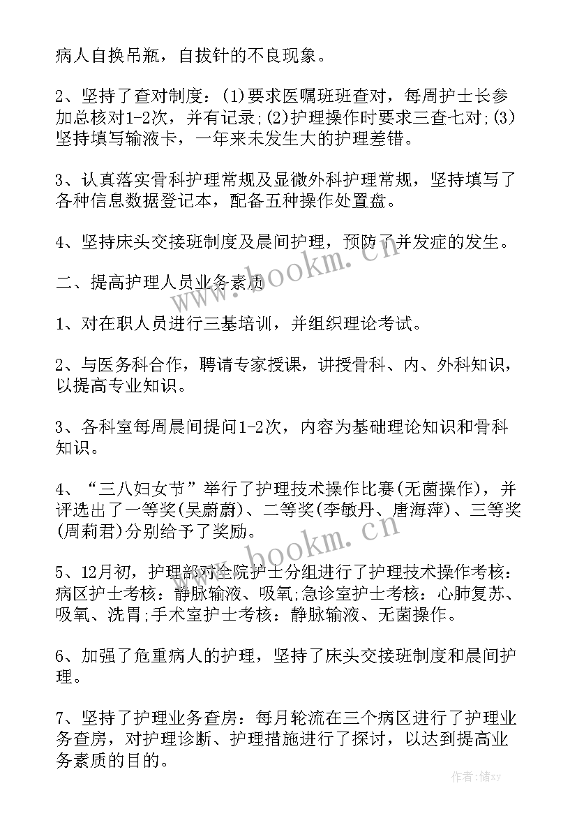 选课走班心得体会大全