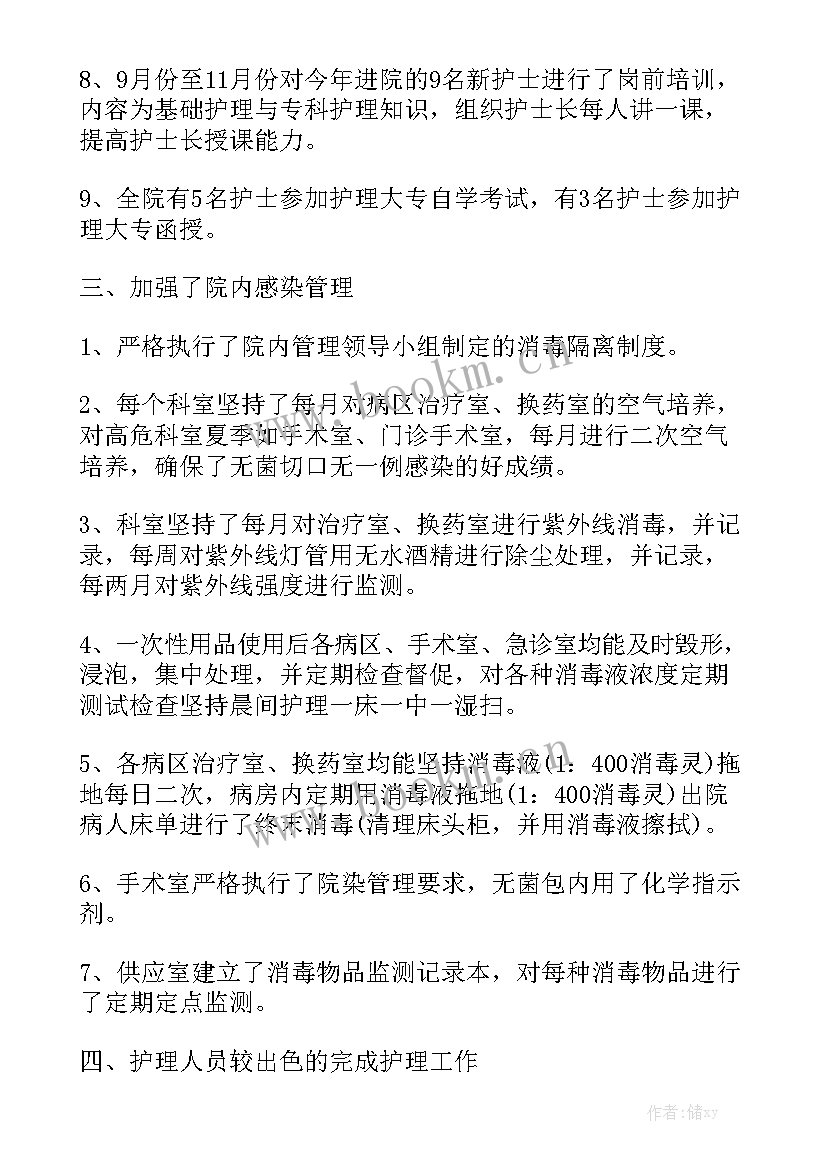 选课走班心得体会大全