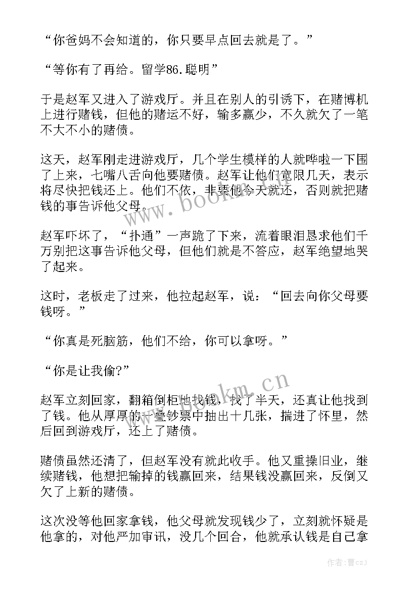 最新手抄报工作总结 中秋手抄报内容中秋节手抄报精选