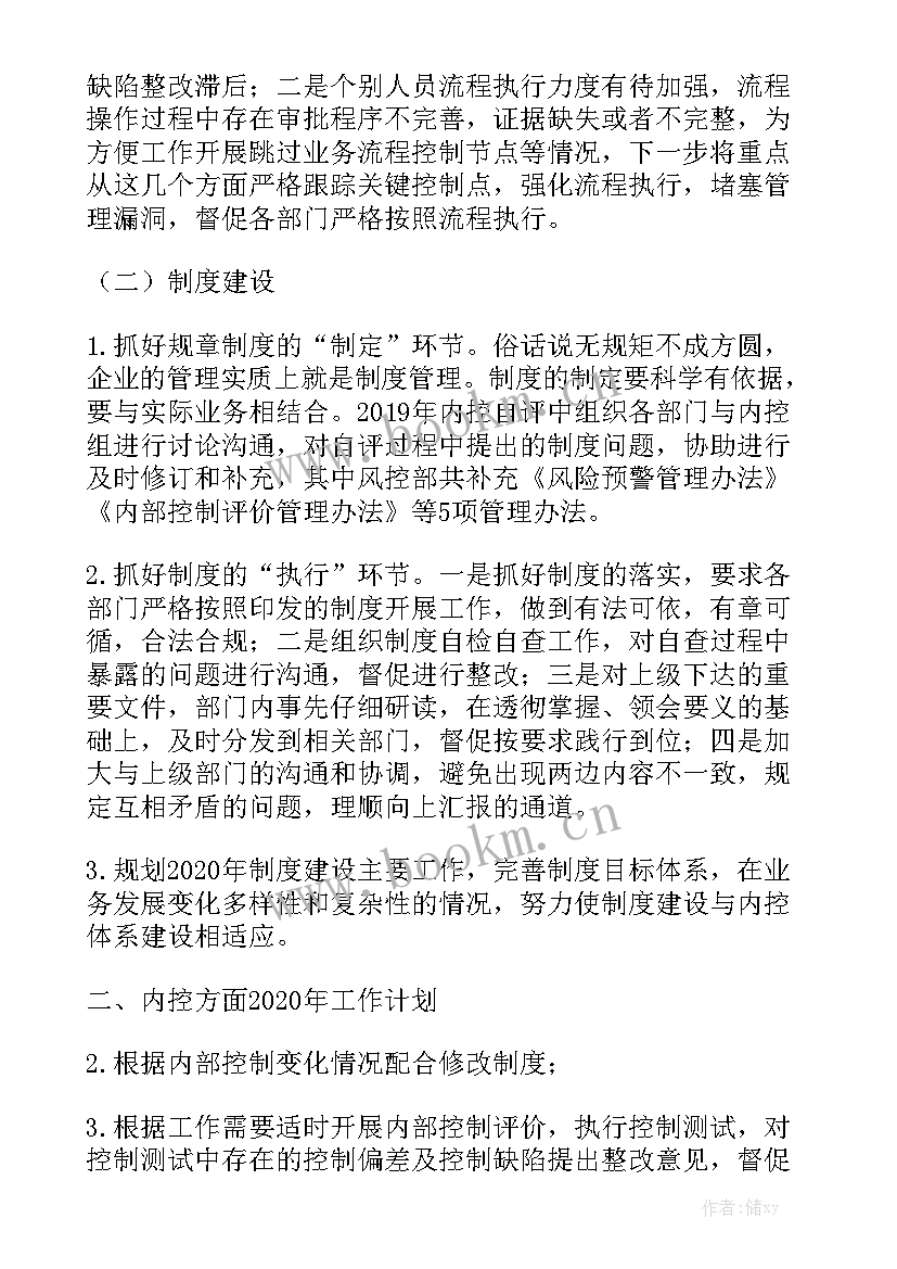 气象部门年终总结实用