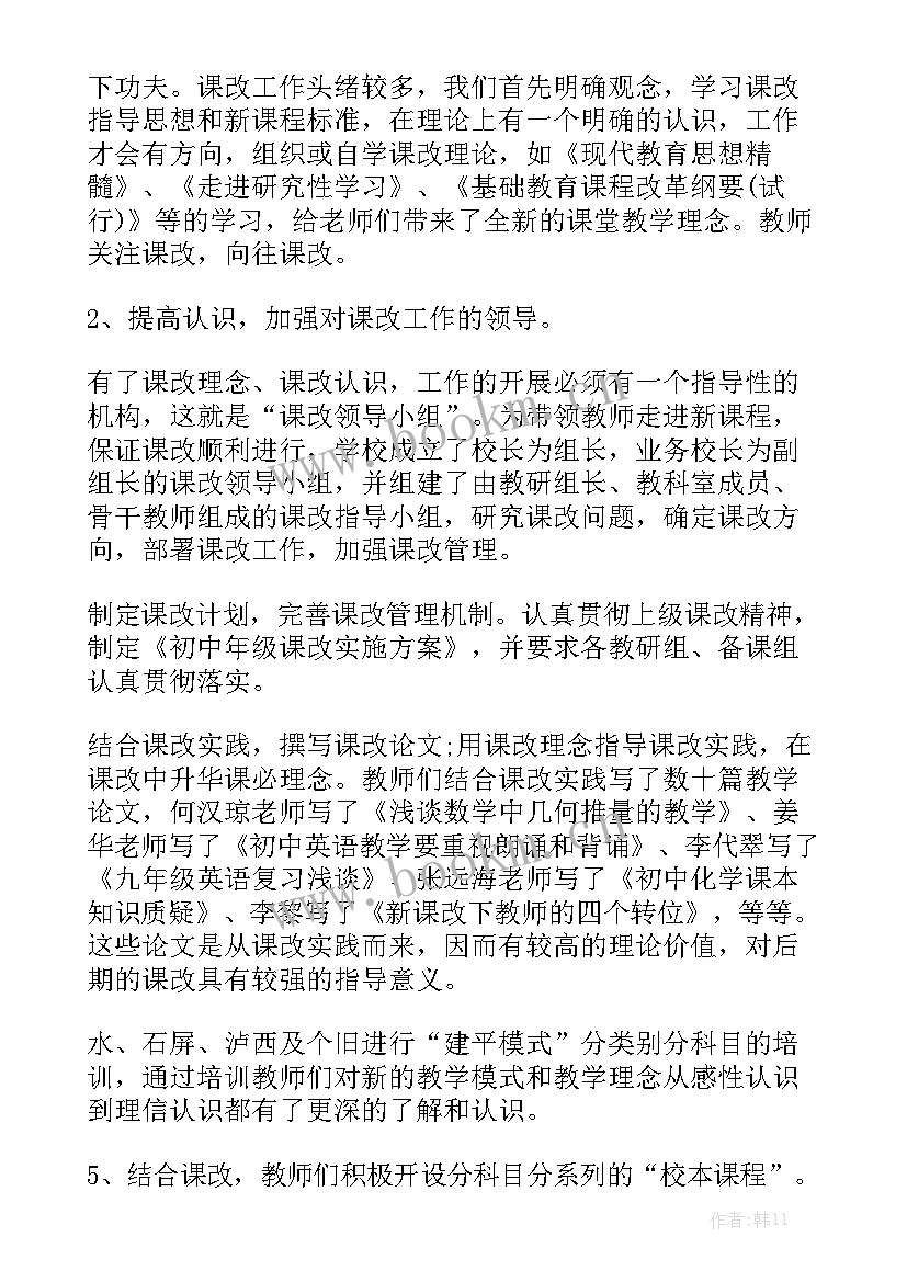 最新工作总结发朋友圈的标语通用