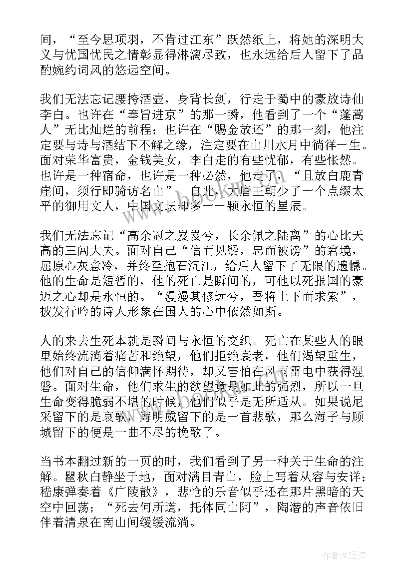 最新短期内工作总结 短暂寒假实用