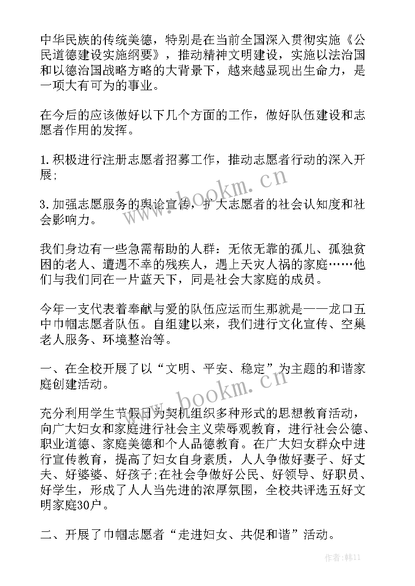 寒假社区服务工作总结报告 社区志愿服务工作总结精选