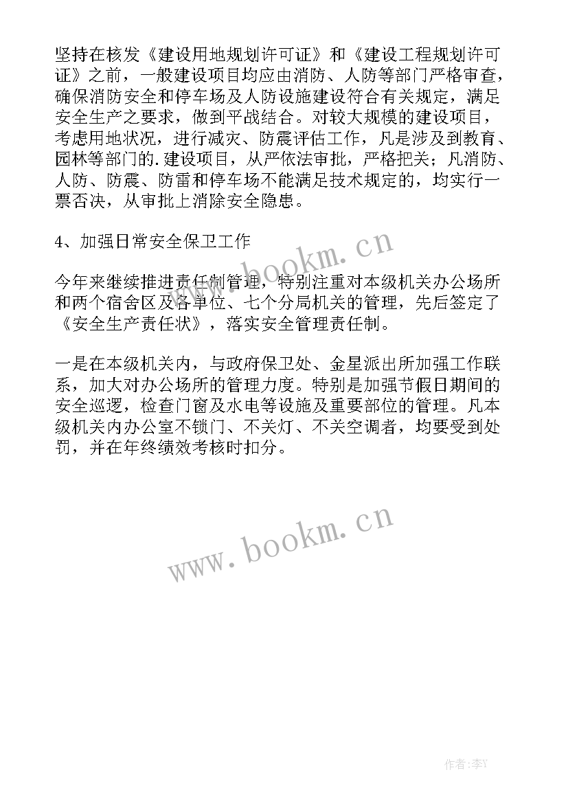 2023年畜禽繁殖工作总结报告汇总