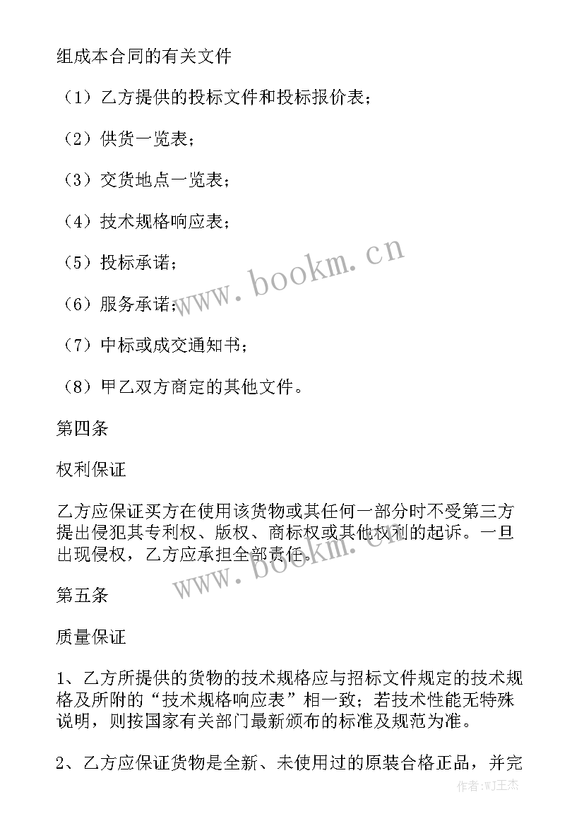 2023年公租房租赁合同模板