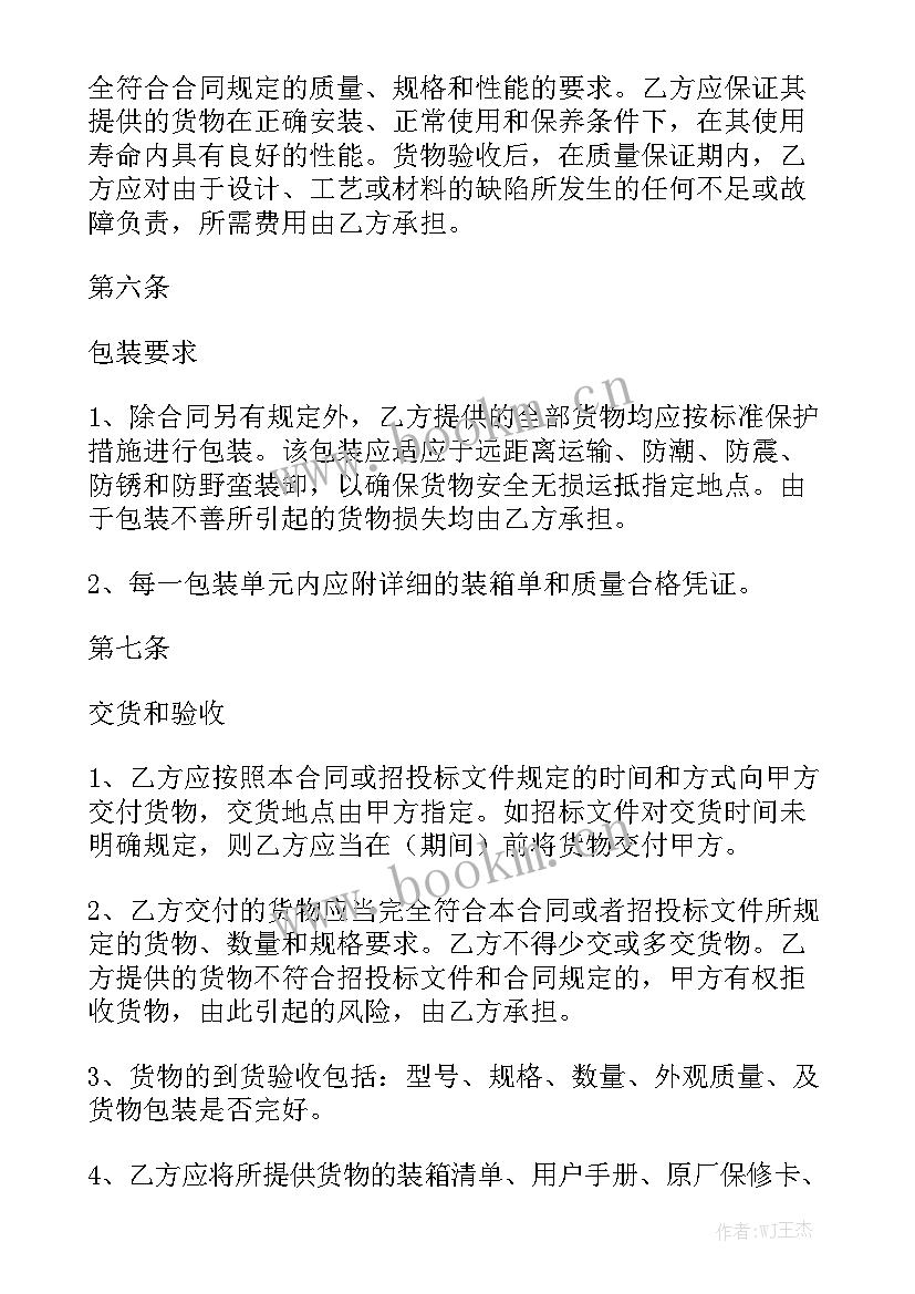 2023年公租房租赁合同模板