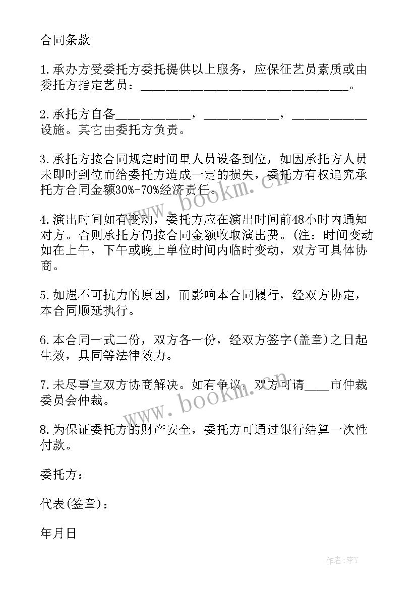 最新施工企业合同管理 施工企业签合同汇总