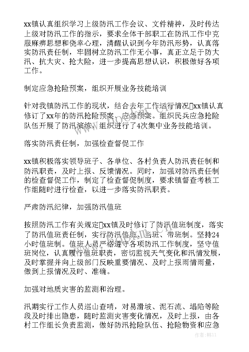 路灯工作总结实用