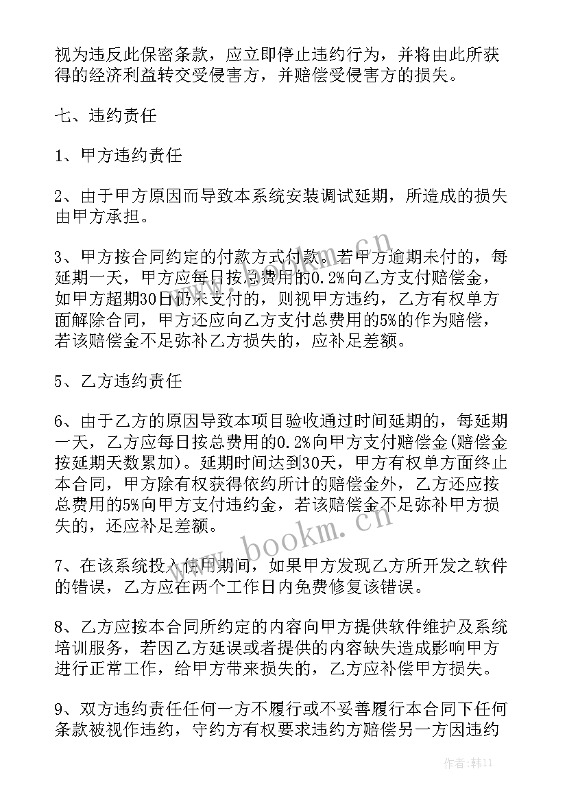 2023年劳动续签合同 续签合同优质